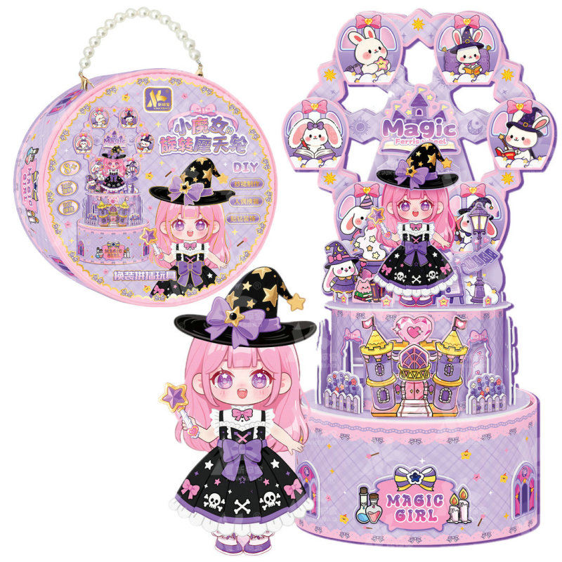 小魔女旋转摩天轮组装拼插0257-100女孩手工DIY过家家儿童玩具|undefined