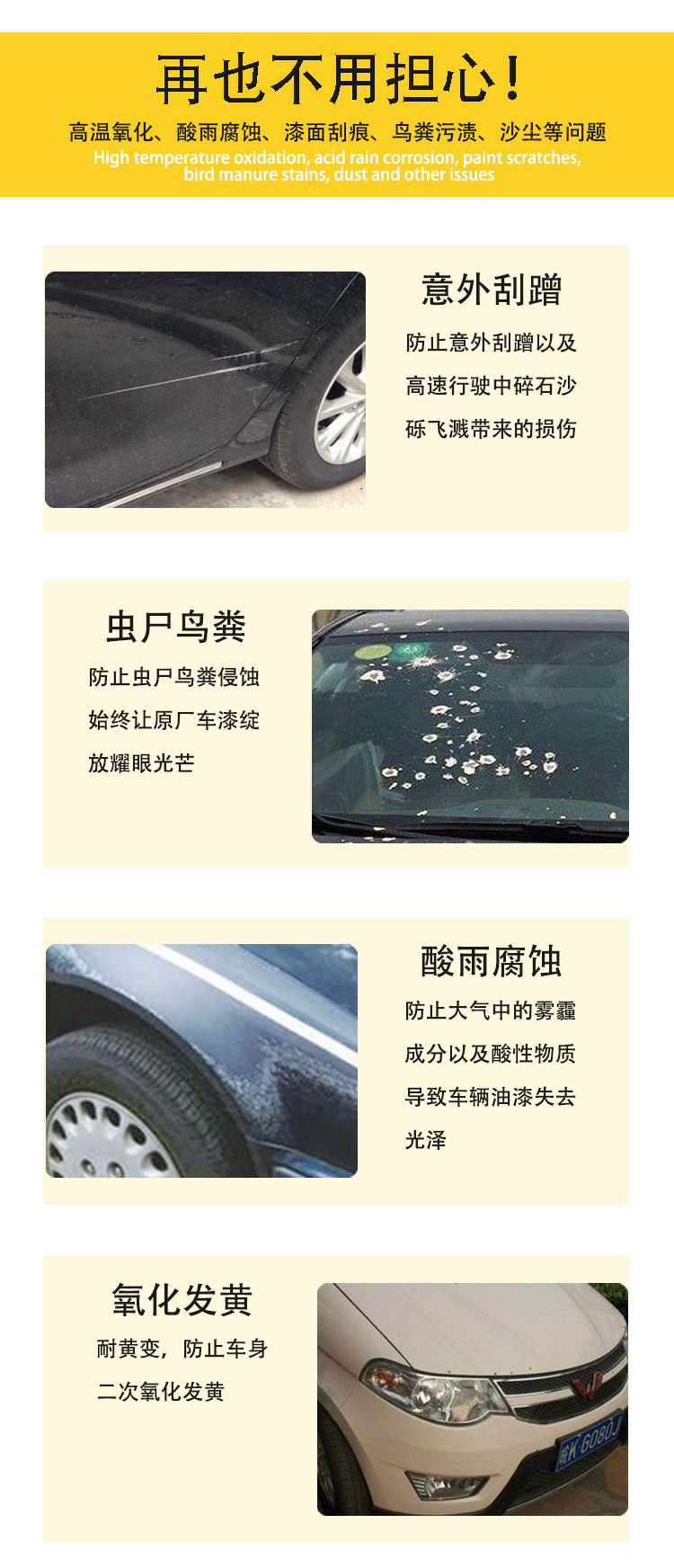 Dopon Dupont Tputph Paint Protective Film High Brightness Anti-Scratch Transparent Matte Car Invisible Car Cover Ppf