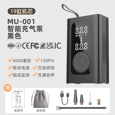 Hava nasosu portable automatic charging and stopping - mu-001black-car-air-pump-complete-cross-border-certification