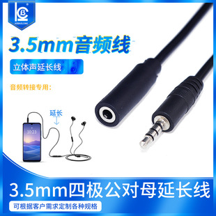 3.5mm���w�Ĺ����l�� AUX�ĘO�m���O�����C���L������ĸ��푾�