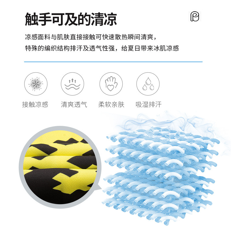 夏季防晒大号袖套男加大码粗宽松女护臂冰袖手臂套袖冰丝紫外线冰