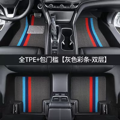 Ayaqaltılar (Kovriklər) – Surrounded Floor Mats - threshold-coverage-gray-color-strip-double-layer-all-tpe-5-seater-foot-pads