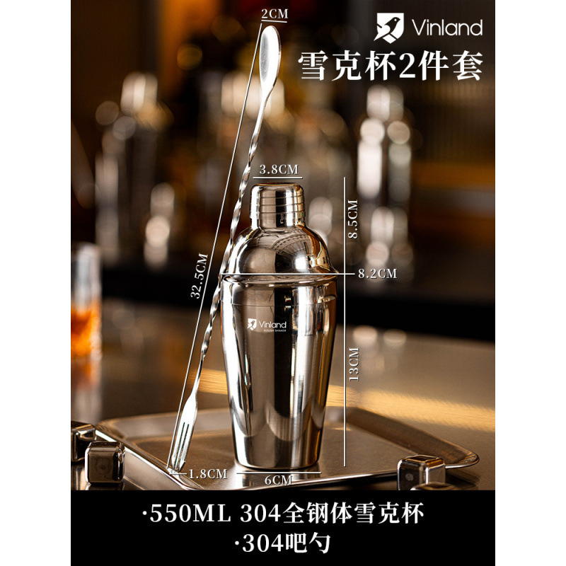 雪克杯一套调酒器套装暴打手打柠檬茶制作工具捣汁棒玻璃摇壶直销|undefined