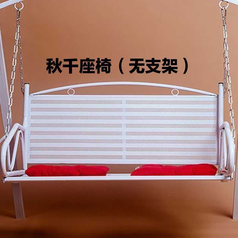 户外双人吊床秋千庭院荡秋千室外室内小院摇篮家用花园铁艺摇摇椅|undefined