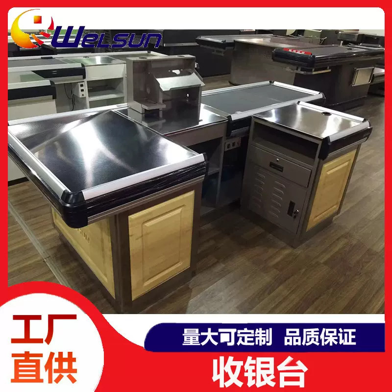 大型超市电动收银台快速收银结账台自动传送带不锈钢柜台批发出口