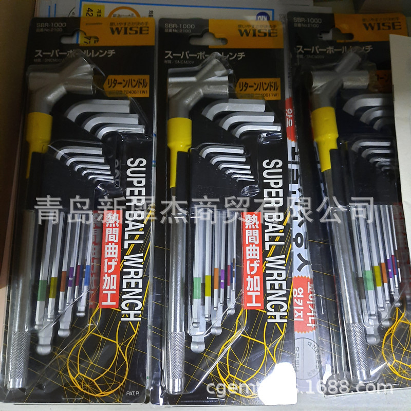WISE内六角扳手SBR1000日本若穗内六角扳手