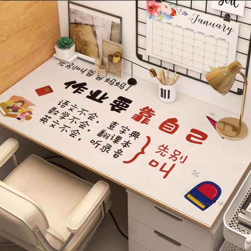 儿童面口诀书桌垫保护垫桌布写字台小学生学习桌无味环保乘法专用|undefined