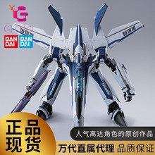 万代 DX超合金 超时空要塞 VF-25 弥赛亚 女武神 纪念版 可动模型