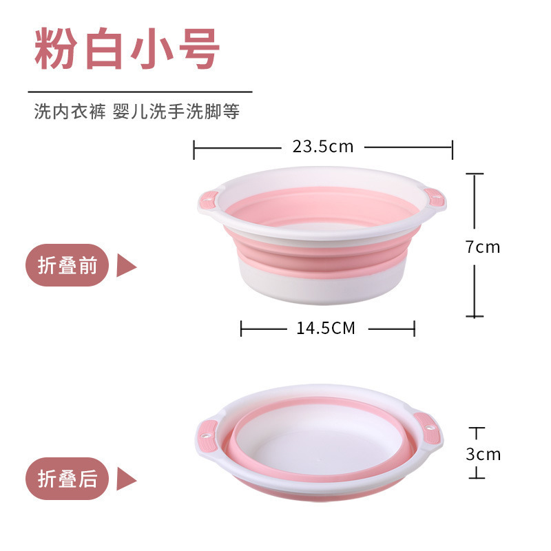 折叠塑料旅行婴幼儿洗脸盆家用大号脸盆学生宿舍水盆子洗菜盆|undefined