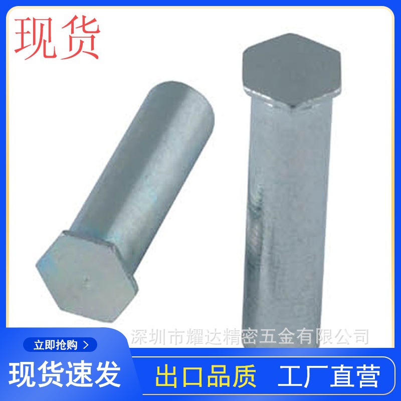 批发盲/通孔螺柱碳钢镀锌压花螺母柱平头六角薄板压铆螺杆铝304