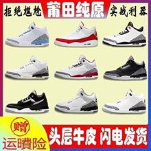 AJ3�@��Ь���＃ԭУ�@��H�ѻ���|�����{��ԭ���\��Ьmid���eЬ