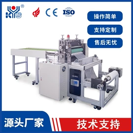 非织造布机械;口罩机;多功能包装机