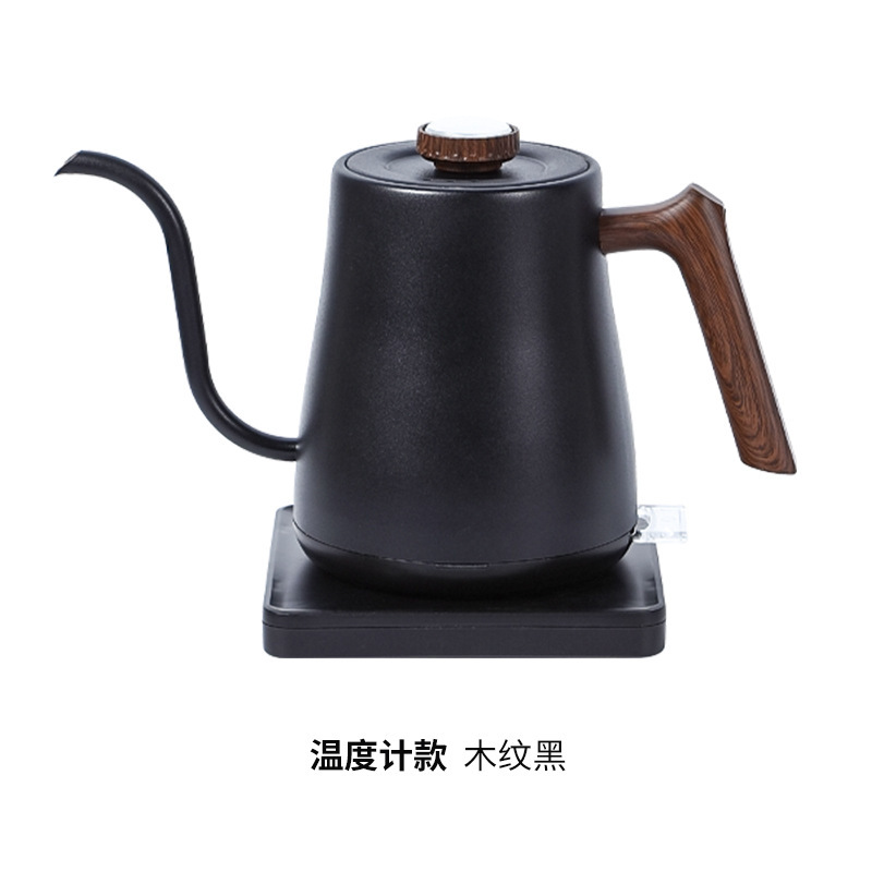 手冲咖啡烧水壶家用电热水壶 办公室泡茶专用温控手冲壶礼品套装|undefined
