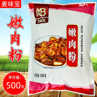 ��ζ�������500g��������~�����Ɵ����i��ţ���u�����۷� ����