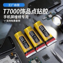 T7000��ɫ�zˮ����^ �֙C��Ļ�S���z