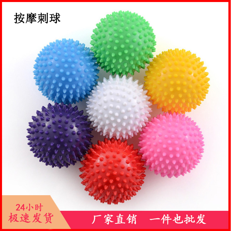 PVC 마사지 볼 지압 마사지 스파이크 볼 근막 마사지 볼 근육 이완 스파이크 볼 요가 볼 휴대용 마사지 도구