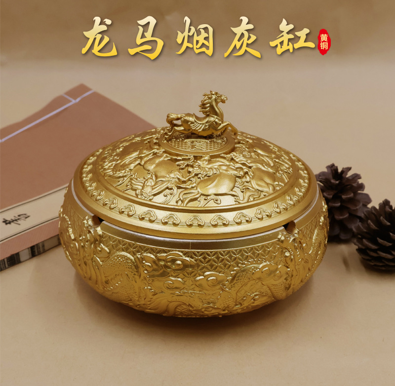 Brass Car Anti-Fly Ash Tea Ashtray Home Living Room Hotel Table Coffee Table Office Desk Classy Copper Ashtray