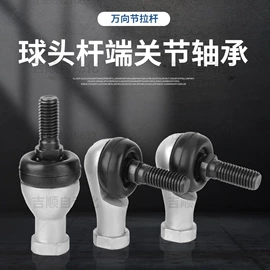 滚针轴承;关节轴承;直线轴承