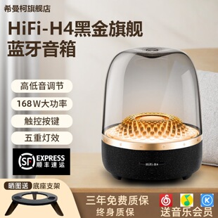 ϣ���������A�����ڽ�����hifih4�Շ��������D�����{����푵�����
