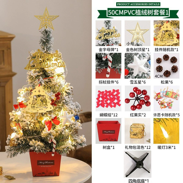 50cmpvc velvet tree package 1