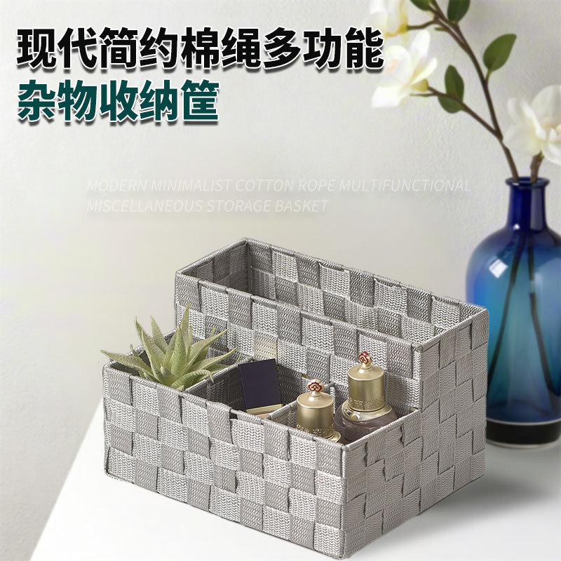 Cesta de almacenamiento multifuncional moderna y simple de cuerda de algodón para cosméticos de almacenamiento de escritorio, artículos diversos, bocadillos, juguetes, canasta de almacenamiento