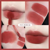 Matte lip gloss, lipstick, translucent shading, does not fade