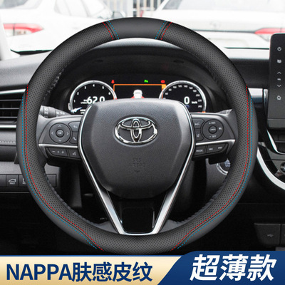 适用丰田雷凌2021款车方向盘套2022双擎车专用把套21真皮男运动版