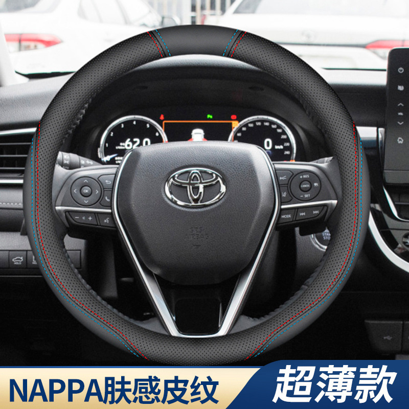适用丰田雷凌2021款车方向盘套2022双擎车专用把套21真皮男运动版