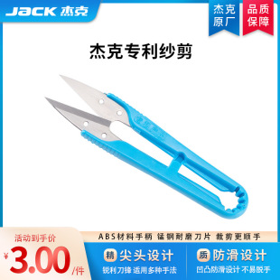 ���ٷ���Ş��jack�ܿ�ԭ�S�������ϱ�ʡ��������С�����޼����^��