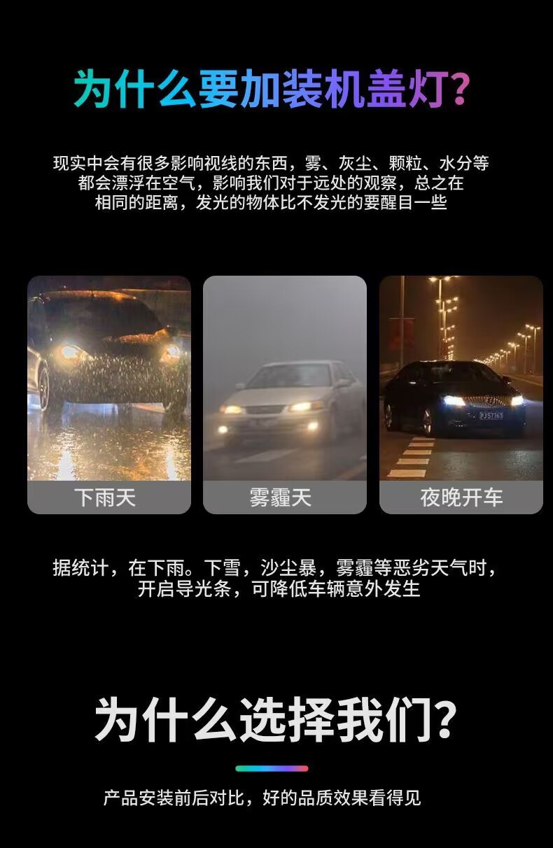 Car cover through type day running light change decoration universal dynamic scanning light guide strip led middle grid atmosphere light belt