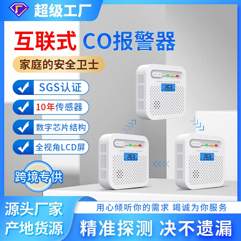Европейская бытовая сигнализация CO расширенная связь интеллектуальный подключенный детектор дыма на экране угарного газа