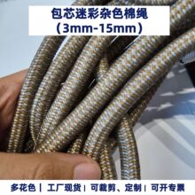 3mm-15mm��о���K �����b��K ������K ���⾎���K ��������