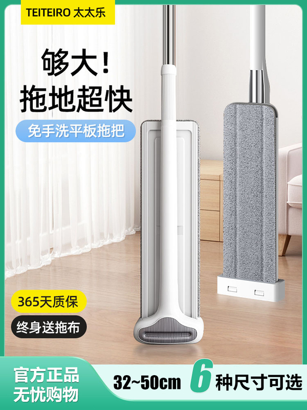 Totole 2025 Hands-Free Flat Mop New Model for Home Use, One-Step Clean Office Lazy Mop