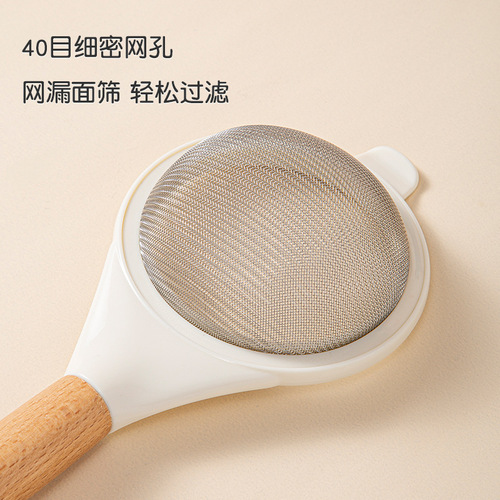 Stainless steel flour sieve kitchen household baking fine mesh sugar powder sieve juice soy milk residue filter wholesale