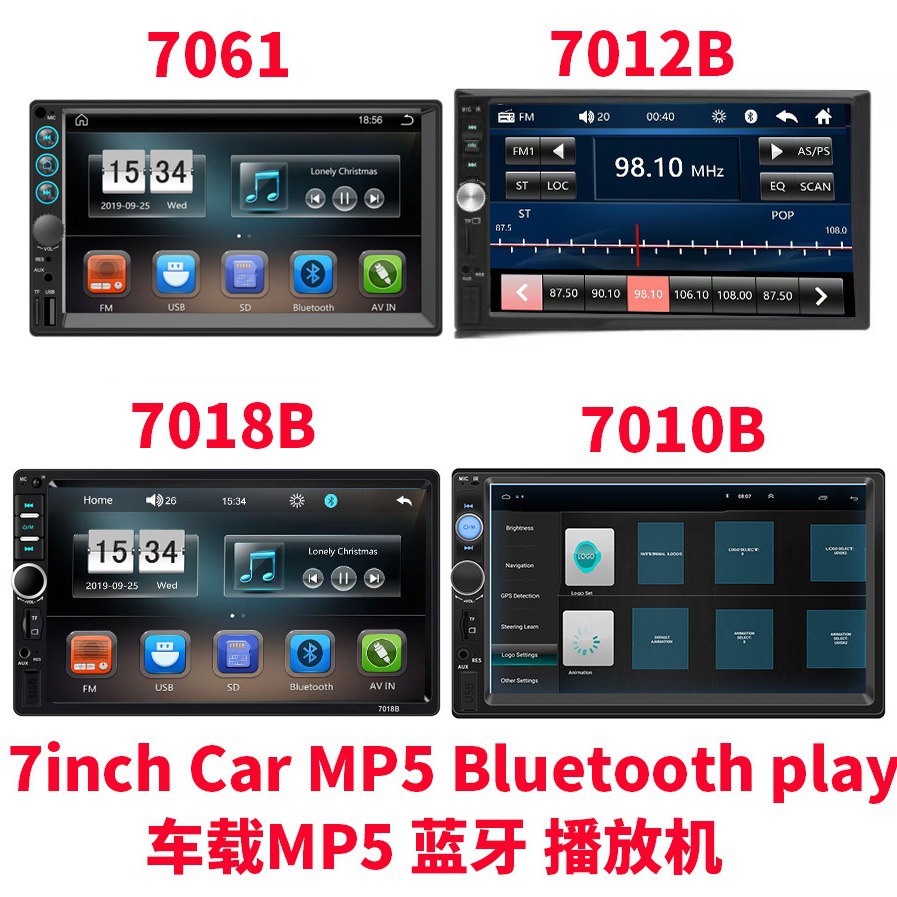 7寸安卓TwoDin/7010/7012/7018/7061carplay双锭车载MP5播放机通|ms
