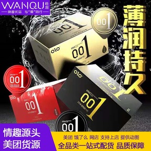 OLO������������������001������10ֻ������ȫ��Ӌ����Ʒ���F���l