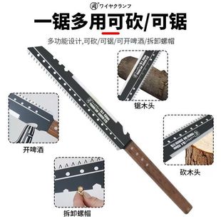Outdoor Multifunctional Chopping Saw Household Double Hand Saw Woodworking Saw Outdoor Portable Fruit Tree Pruning Saw Extra Large Saw