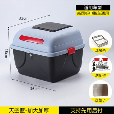 Motorcycle trunk, with Lock, Detachable Motorcycle Rear - sky-blue-installation-kit-tailstock
