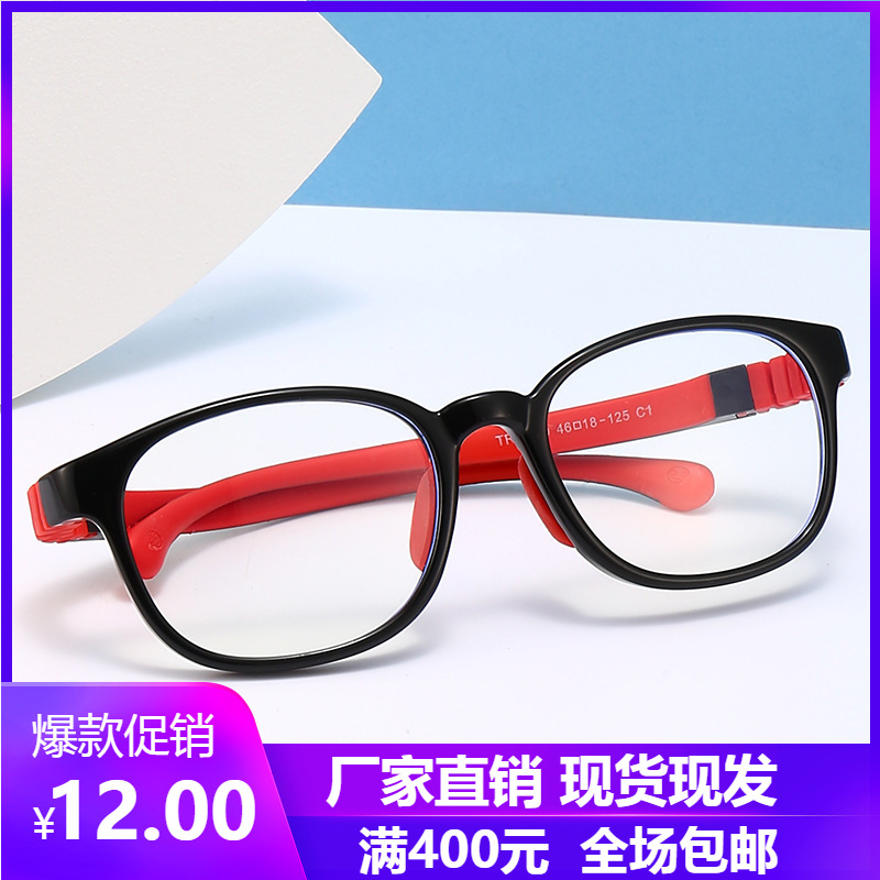 2021新款TR90防藍光兒童硅膠眼鏡柔韌學生近視鏡架男女同款TRD-29