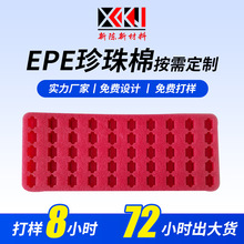 epe�����ރ��r��ӮaƷ���b��������Ʒ������o늸��ܶȰ��b ����