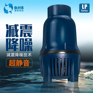 �݌�Jebao�~��ѭ�h��LPϵ���\���~���~�ش�����ˮ�Ý�ˮ��