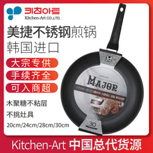 �n���M��Kitchen-Art����MAJOR���P�ľ���ǲ�ճ偼����������