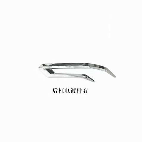 Big Surrounded — MCYL Lip Body Kit For - rear-lip-bright-strip-passenger-side