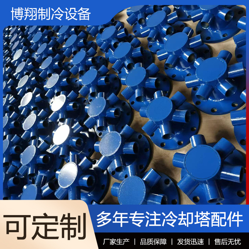 冷却塔配件设备 喷雾蜗壳喷嘴 冷却塔消防降温防堵塞喷头