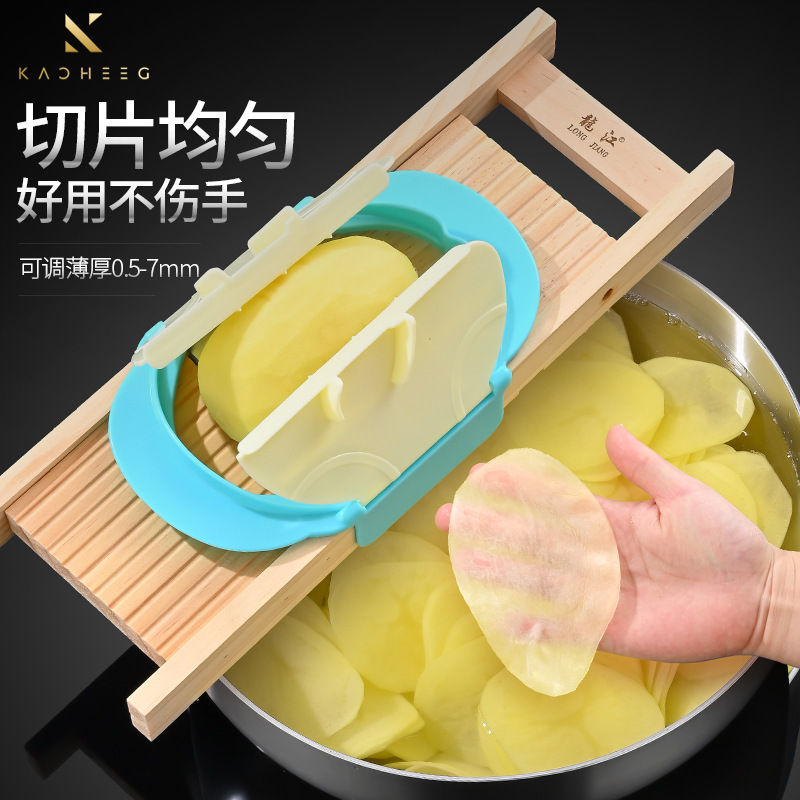 商用ホテル食堂野菜切り器焼きマッシュポテトスライス神器龍江実木型スライス器|undefined