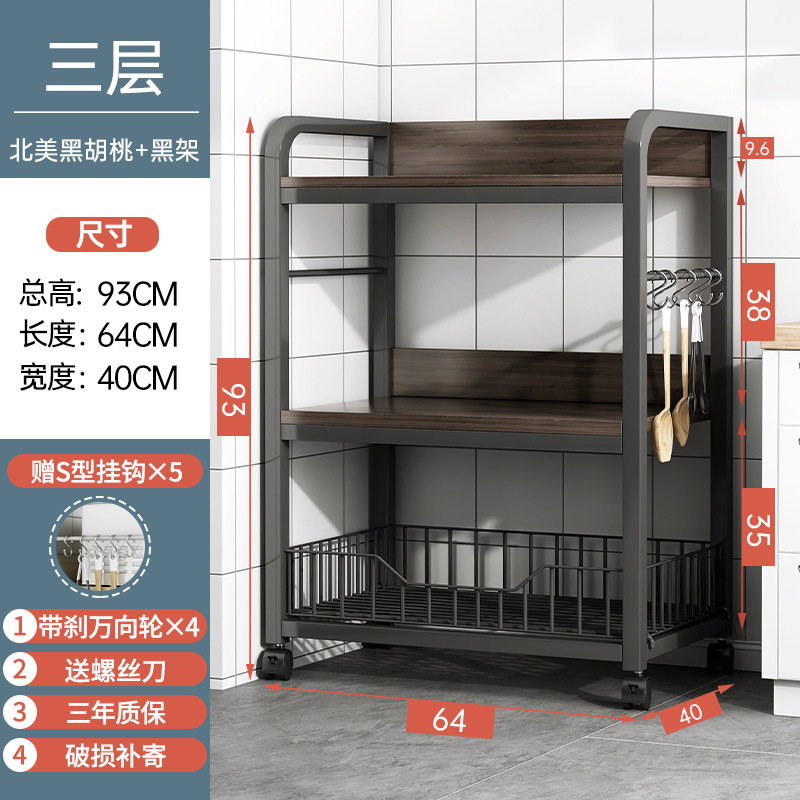 Estante de almacenamiento de cocina multicapa simple estante de almacenamiento estante de almacenamiento de microondas multifuncional gabinete doméstico