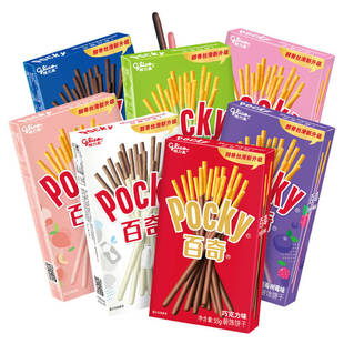 �����߰���pocky�ɿ������l�T��Ƀ�ͯ���eʳƷС��ʳС�ԑ��f