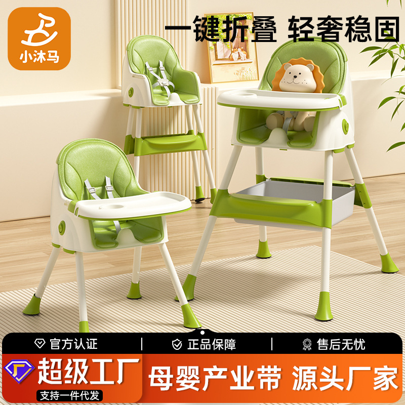 Baby dining chair children's dining multifunctional foldable seat household portable baby learning dining table and chair dining table