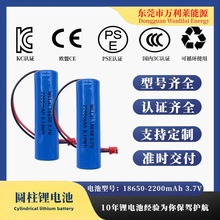 18650�늳�3.7V�޼����ֳ��L��KC�J�C��Ԫ䇿ɳ���늳ؽM�Դ