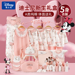 Disney Pure Cotton Newborn Baby Clothes Gift Box Set Spring, Summer and Autumn Newborn Baby Full Moon Meeting Gift High-End